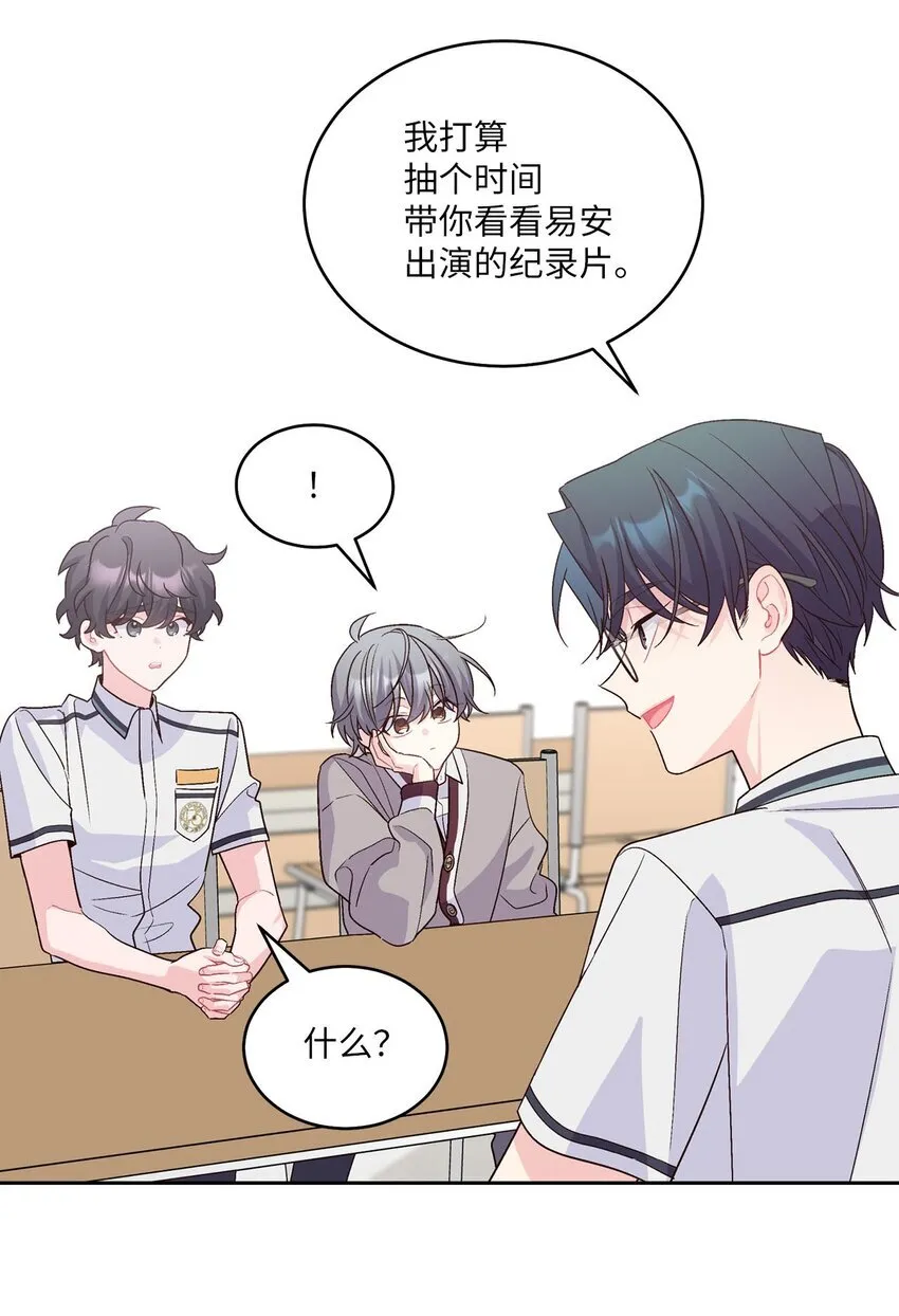 42 顺利通过 第16页