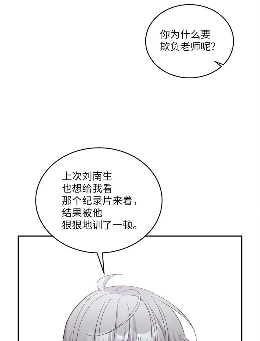 42 顺利通过 第18页