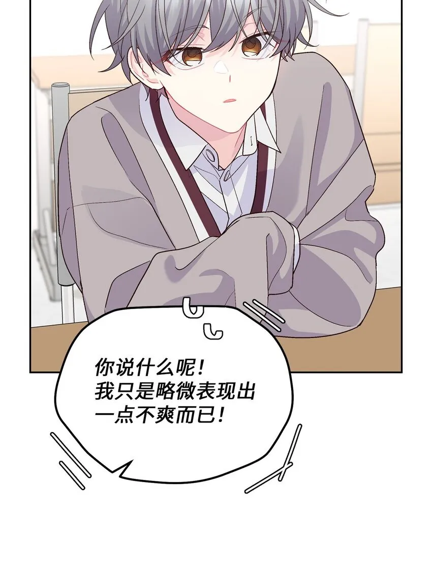 42 顺利通过 第19页