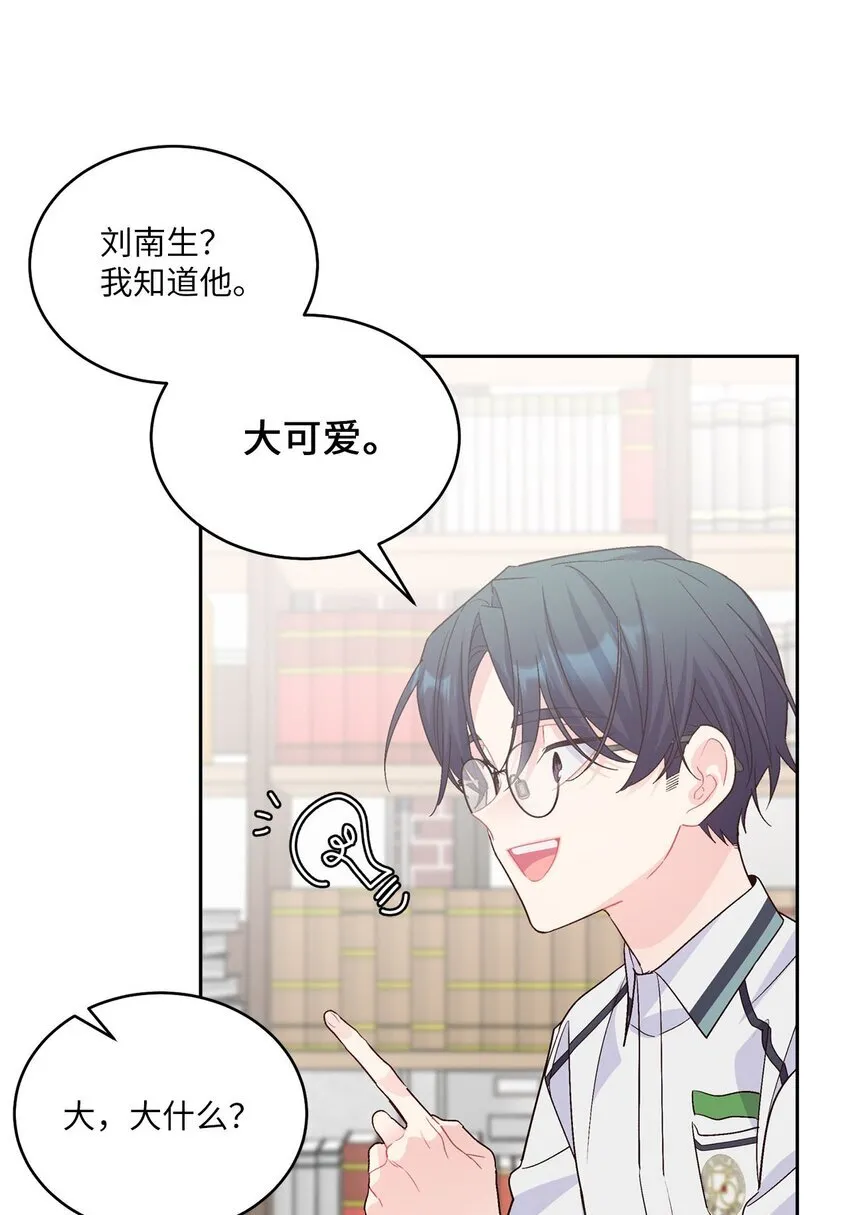 42 顺利通过 第20页