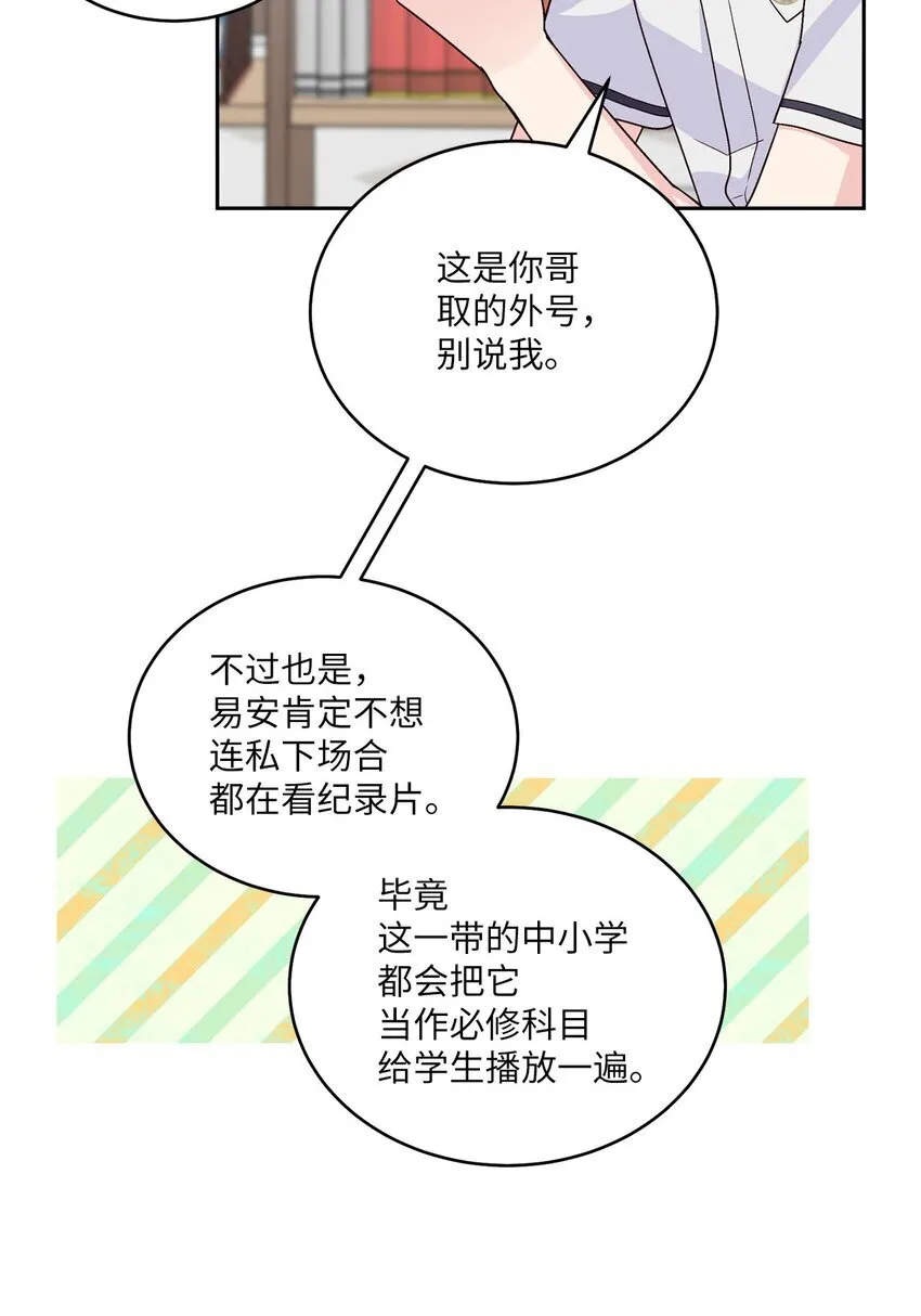 42 顺利通过 第21页