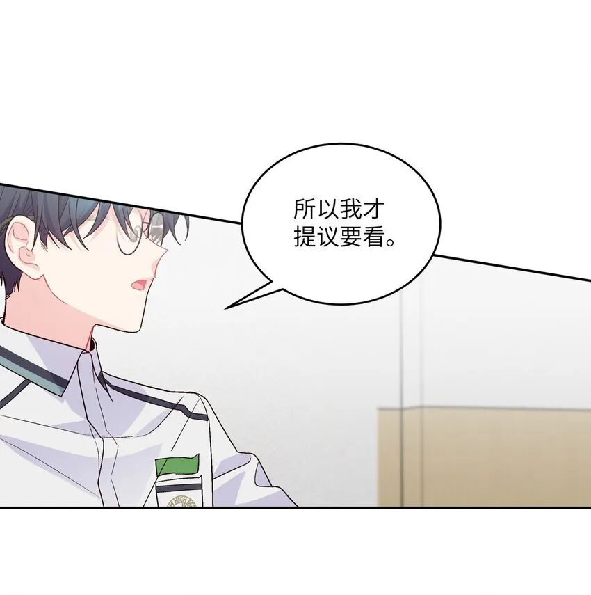 42 顺利通过 第23页