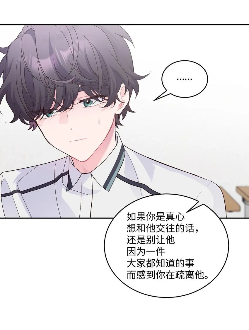 42 顺利通过 第25页