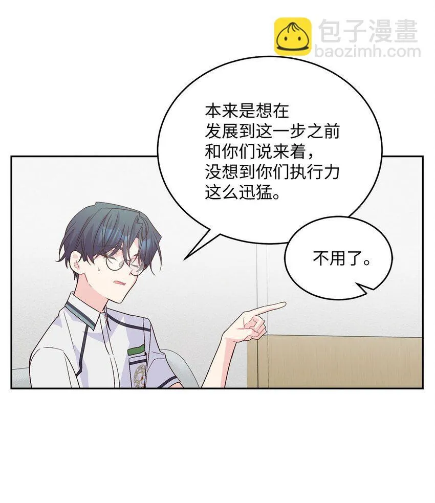 42 顺利通过 第26页