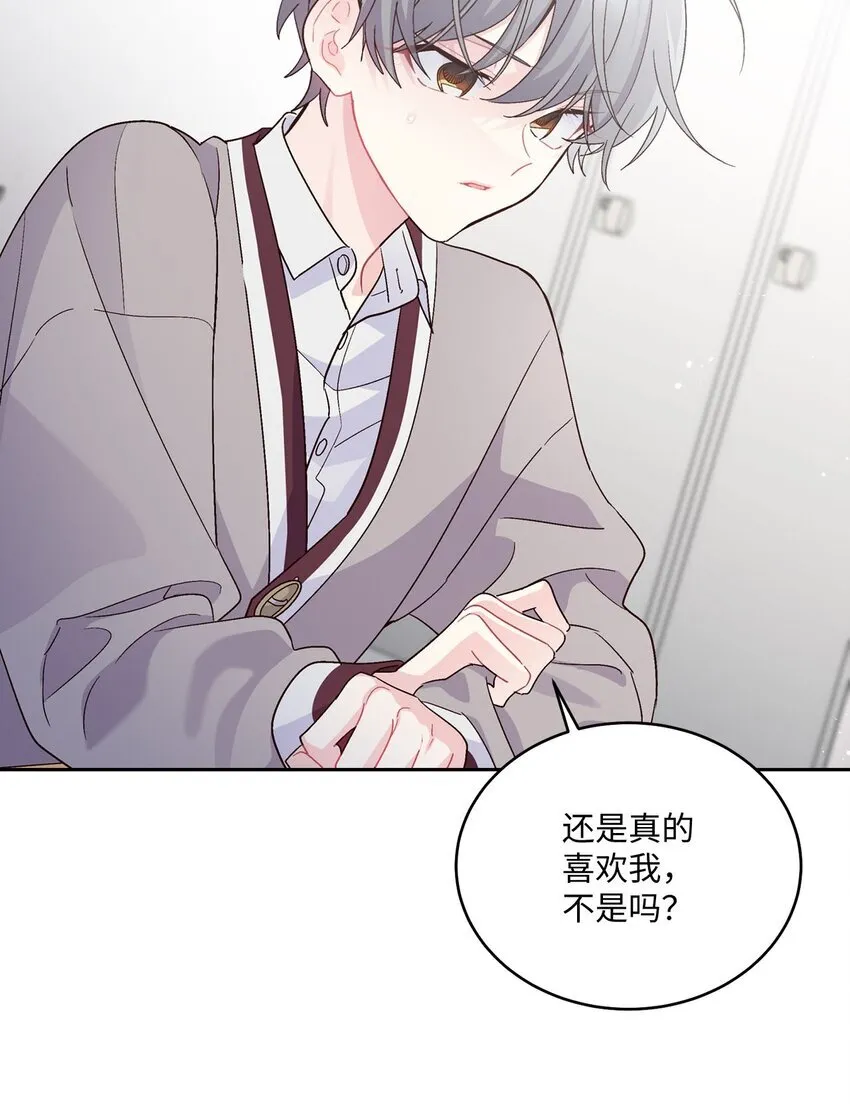 42 顺利通过 第29页
