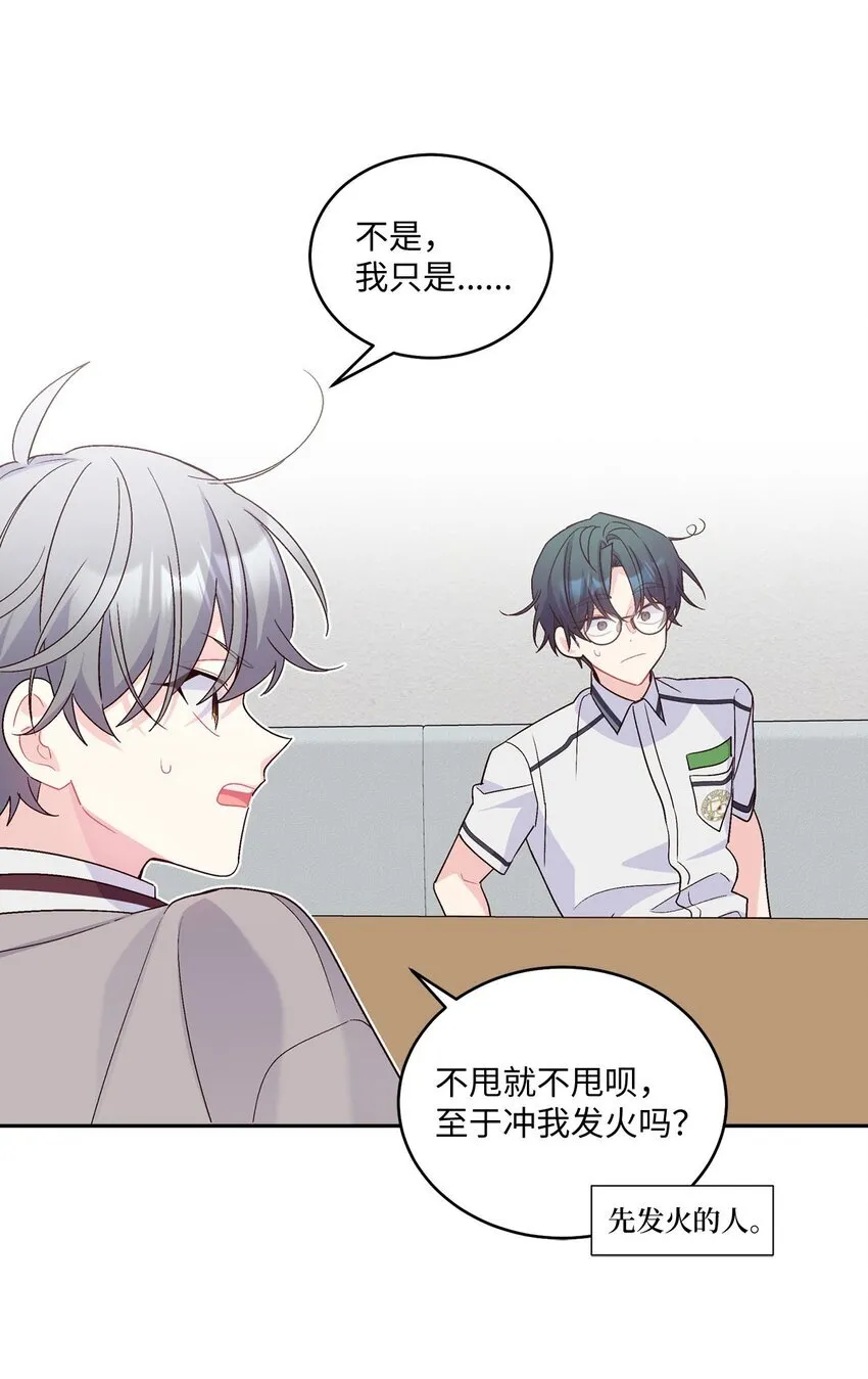 42 顺利通过 第35页
