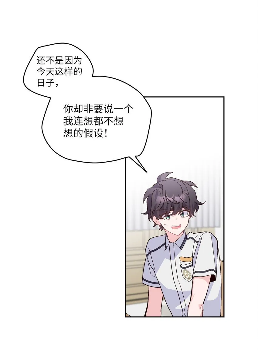 42 顺利通过 第36页