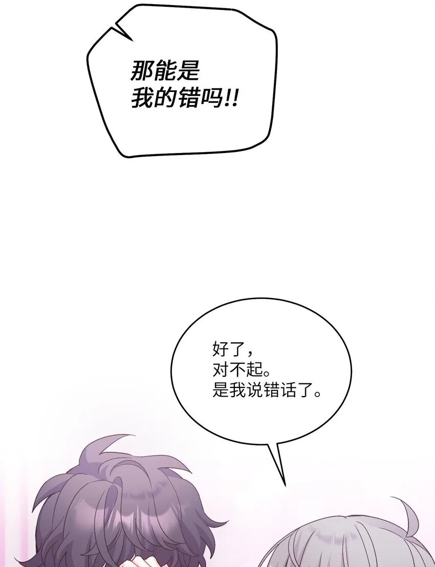 42 顺利通过 第41页