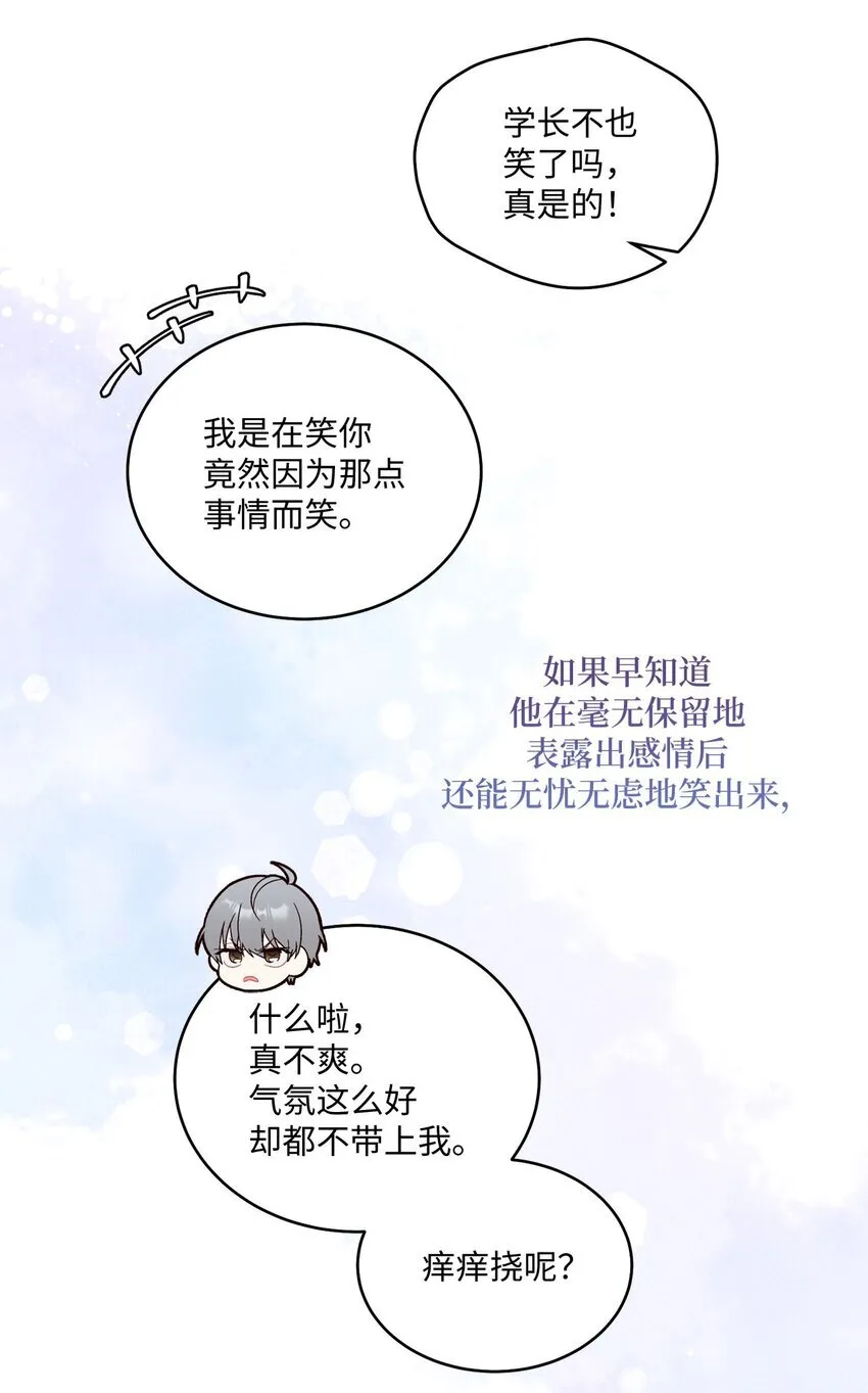 42 顺利通过 第49页
