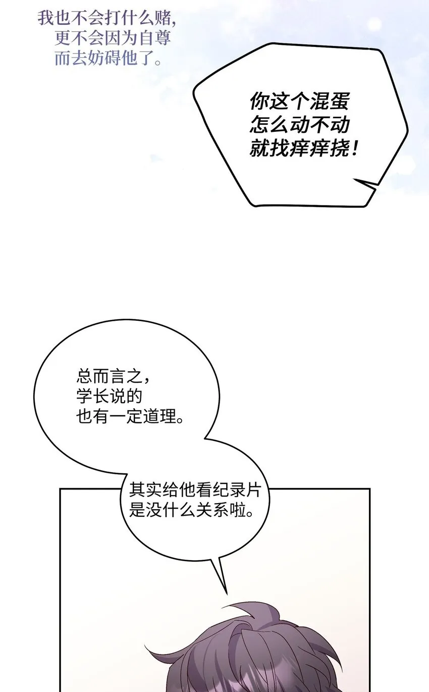 42 顺利通过 第50页