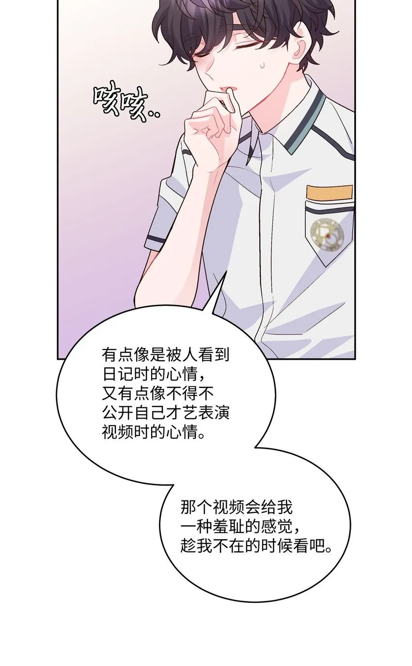 42 顺利通过 第51页
