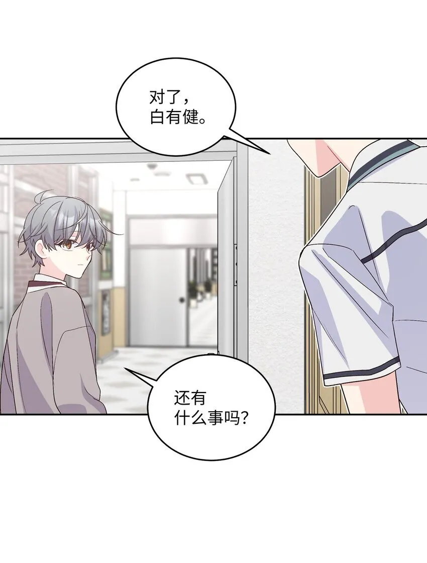 42 顺利通过 第55页