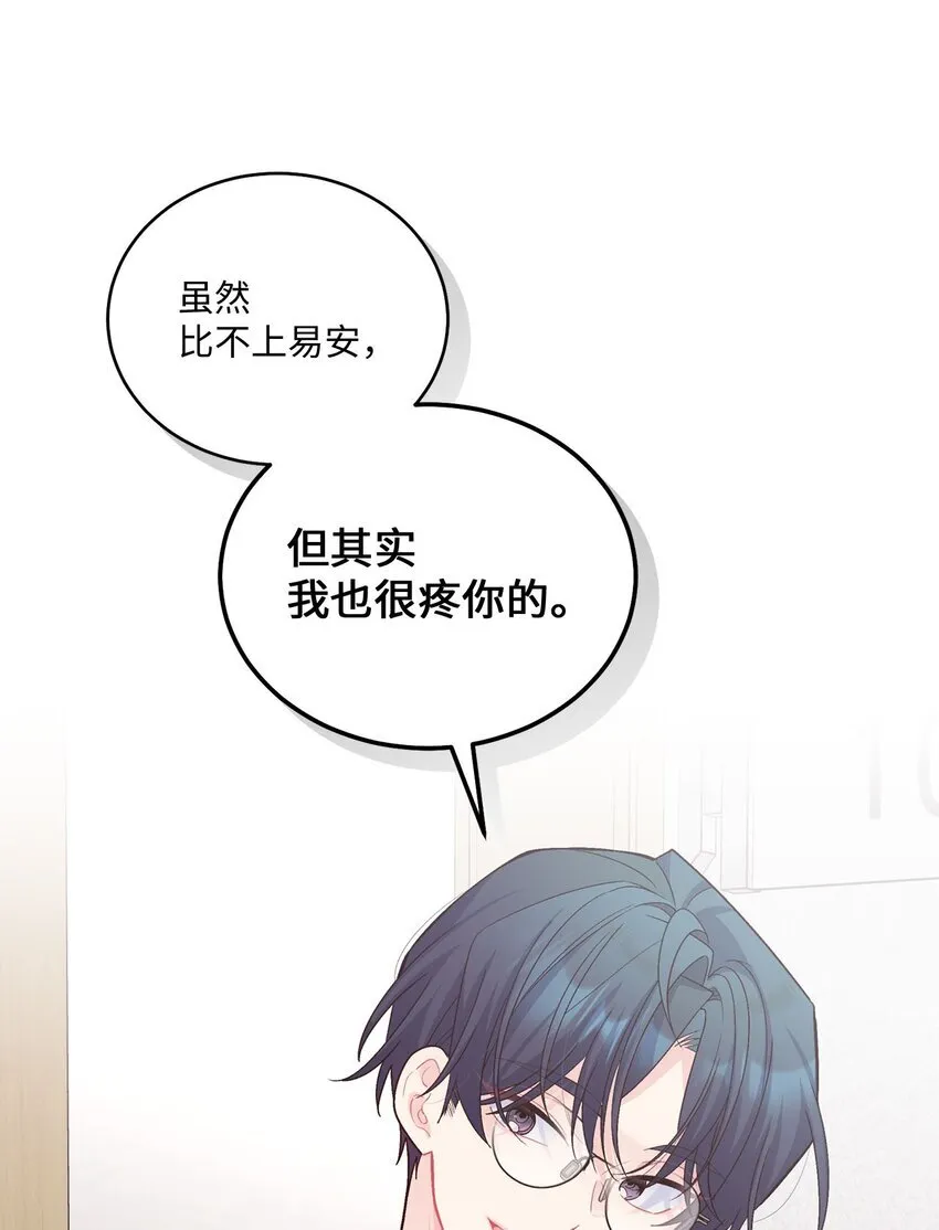 42 顺利通过 第56页