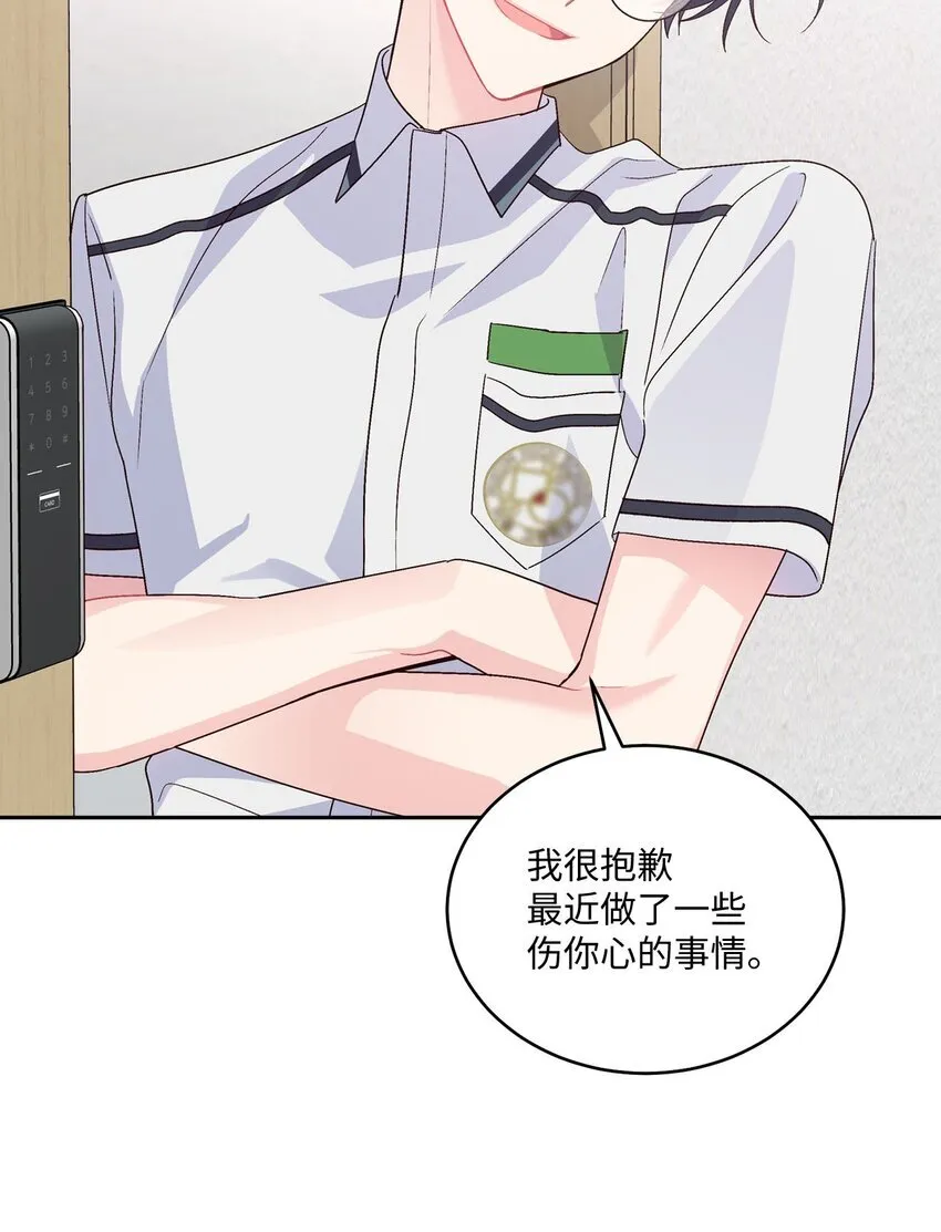42 顺利通过 第57页
