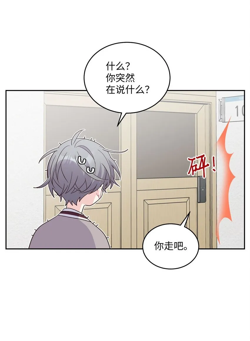 42 顺利通过 第58页