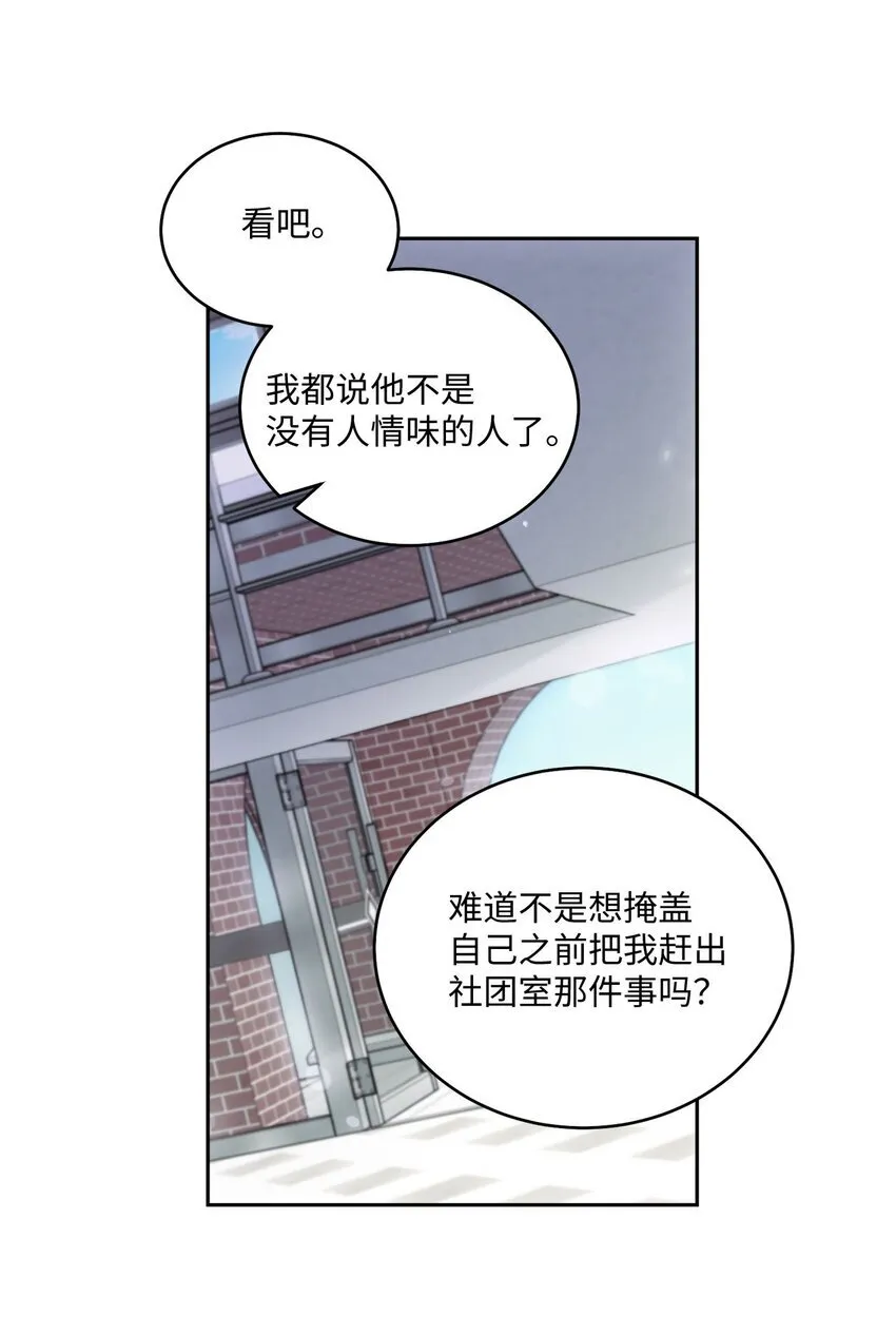 42 顺利通过 第61页