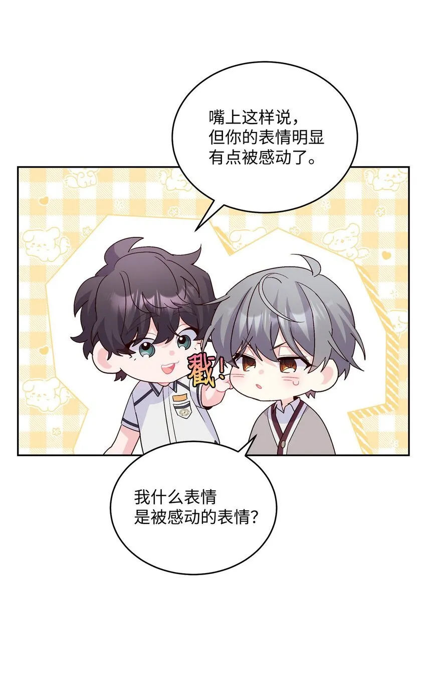 42 顺利通过 第62页