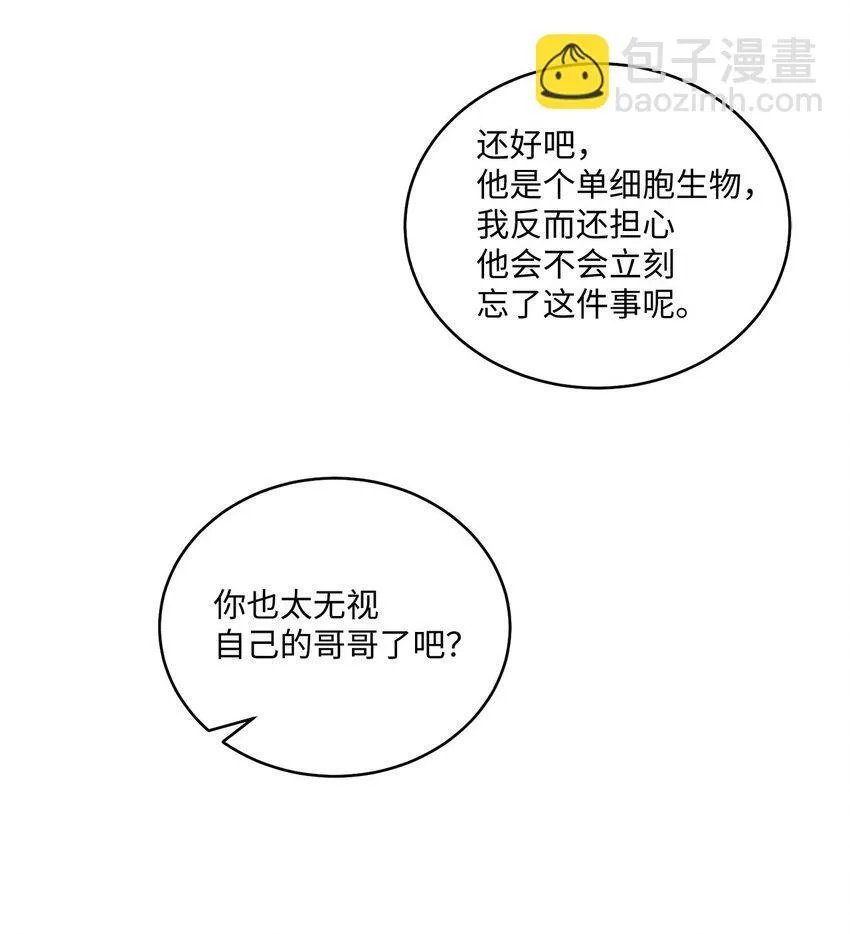 42 顺利通过 第66页