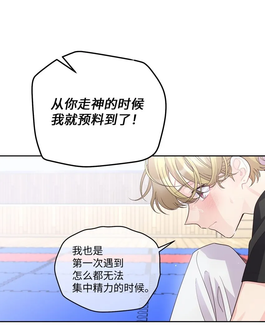 42 顺利通过 第70页