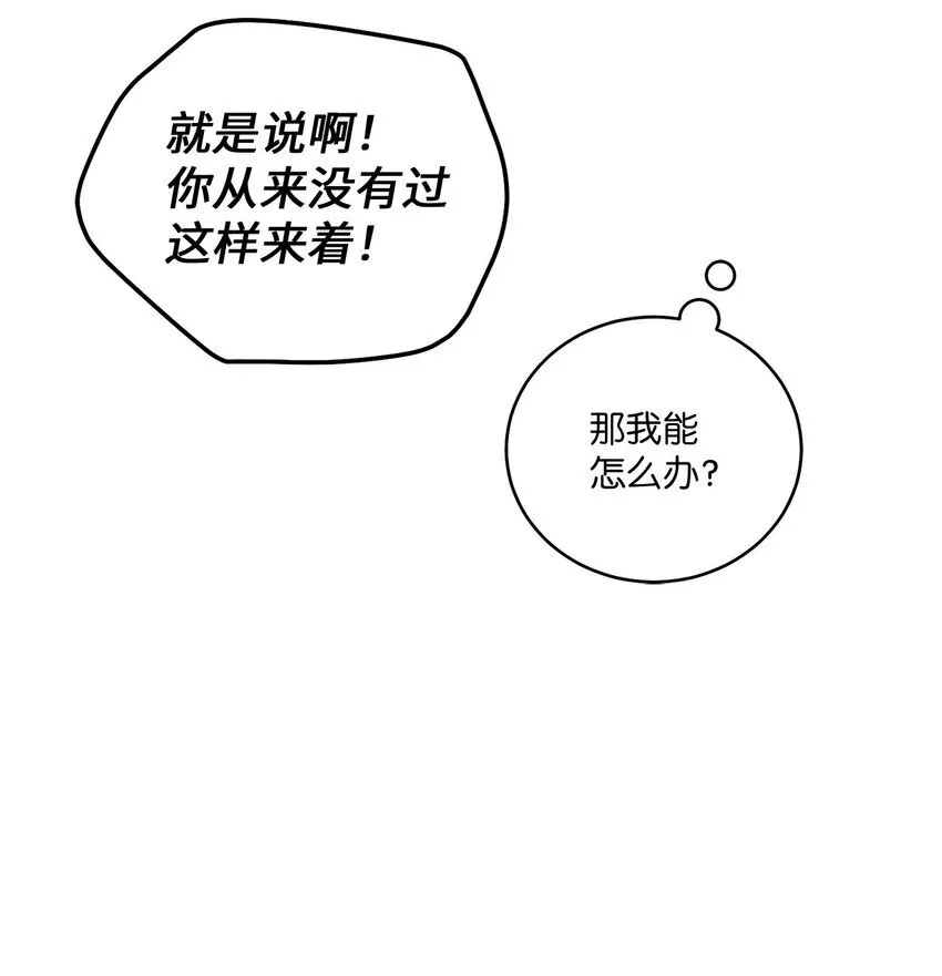 42 顺利通过 第71页