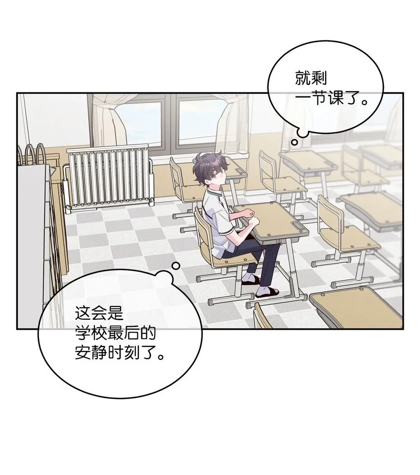 43 受伤的白景斌 第2页