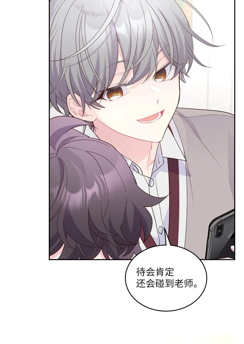 43 受伤的白景斌 第7页