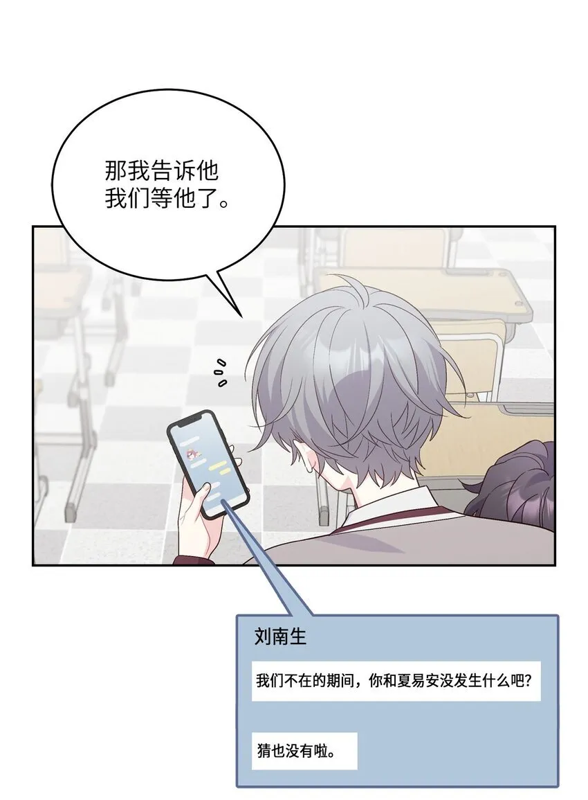 43 受伤的白景斌 第10页
