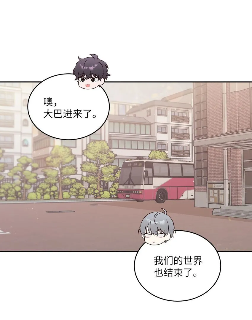 43 受伤的白景斌 第23页