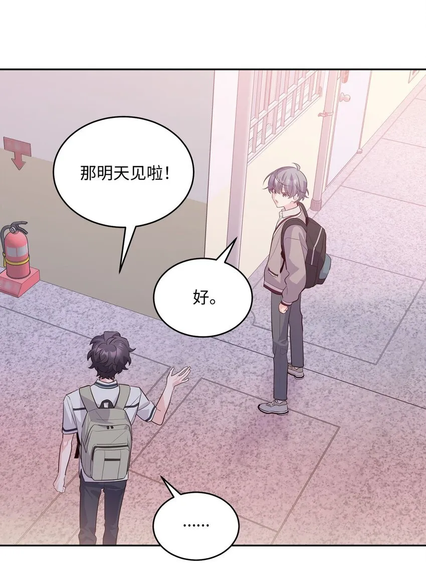 43 受伤的白景斌 第32页