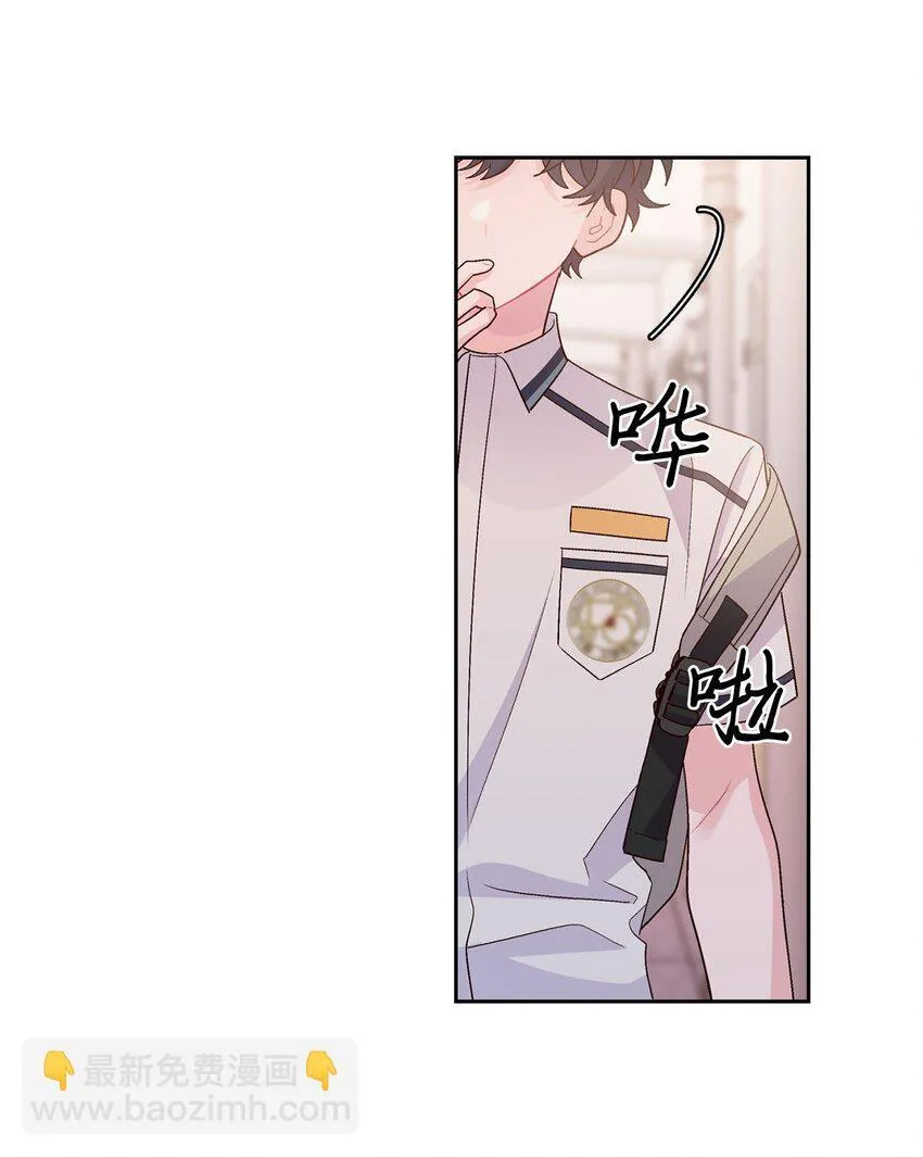 43 受伤的白景斌 第37页