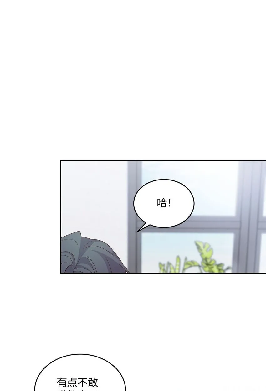 43 受伤的白景斌 第39页