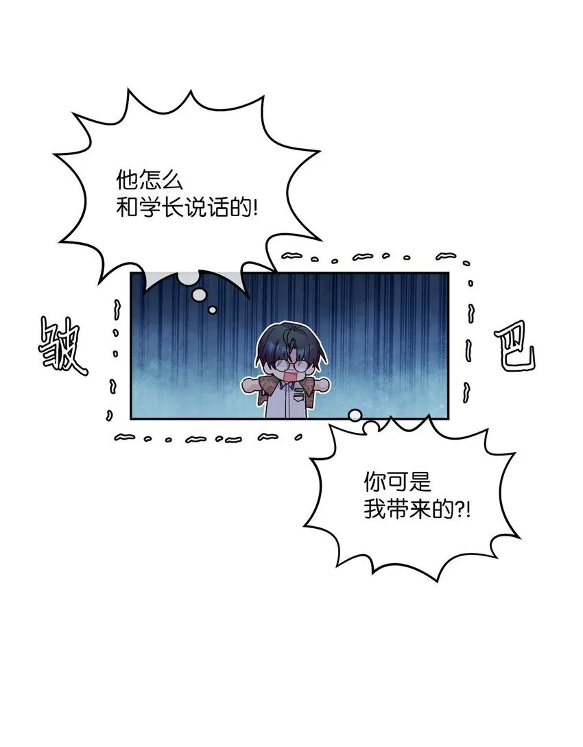 44 好想再试一次 第21页
