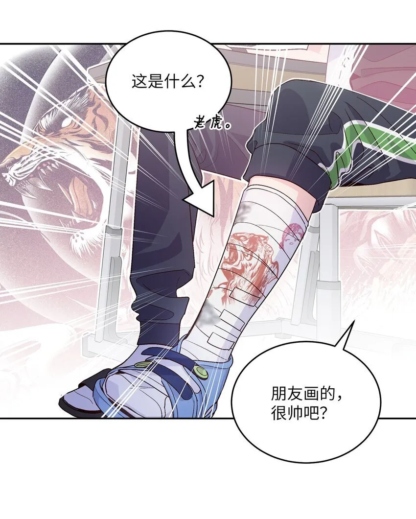 44 好想再试一次 第34页