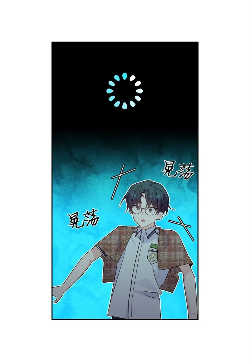 44 好想再试一次 第46页