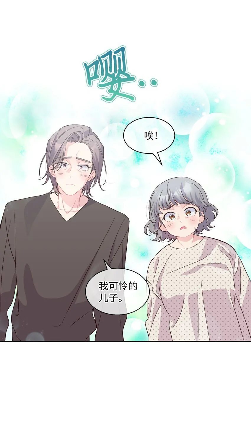 45 周末约会 第1页