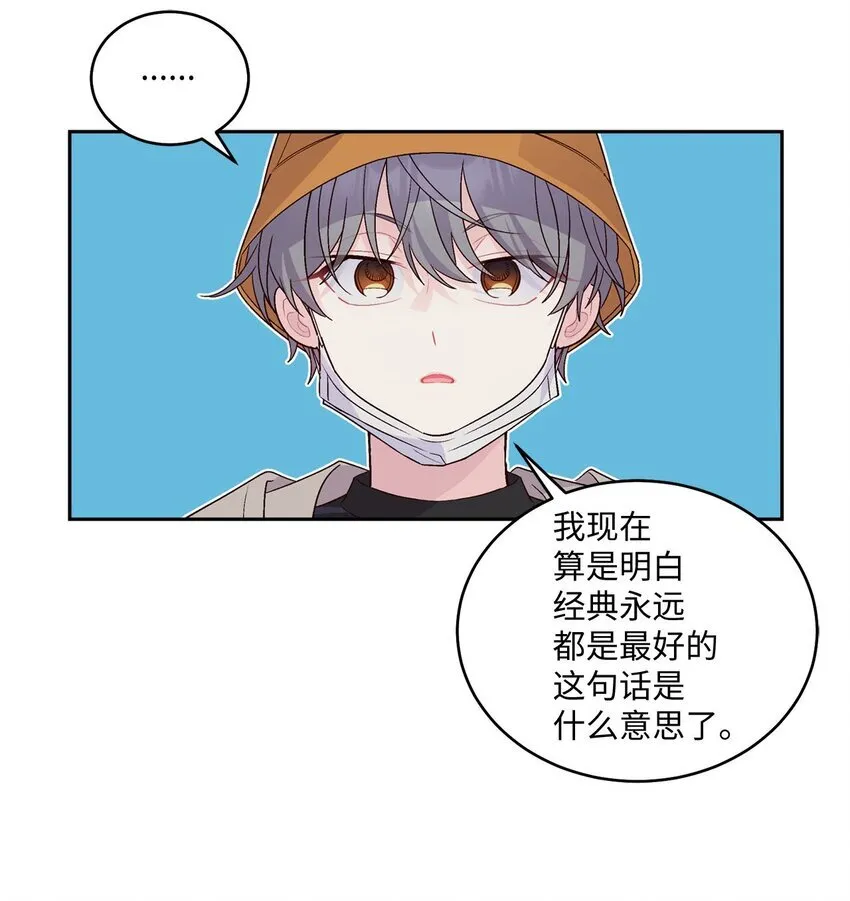 45 周末约会 第19页