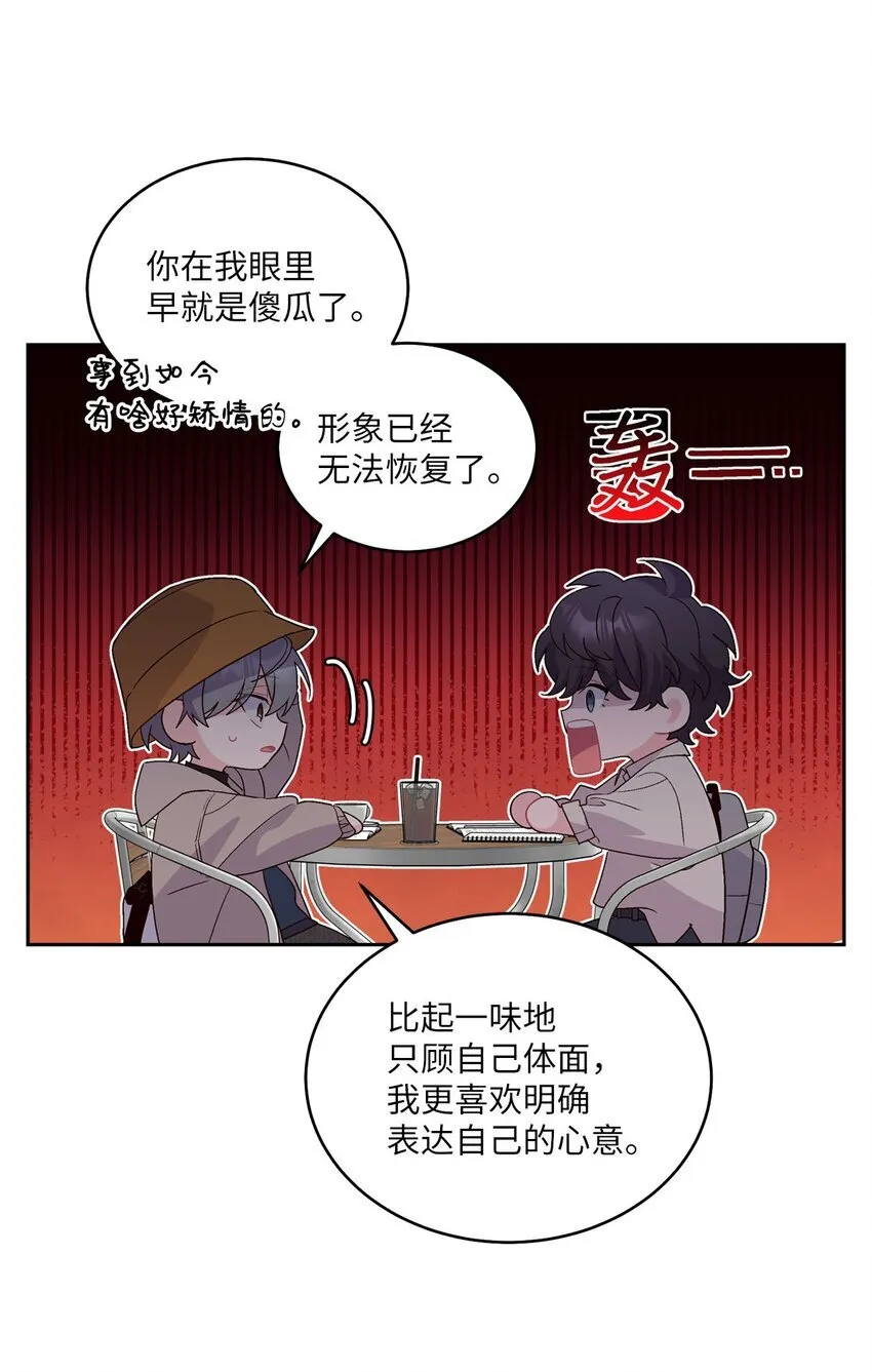 45 周末约会 第40页