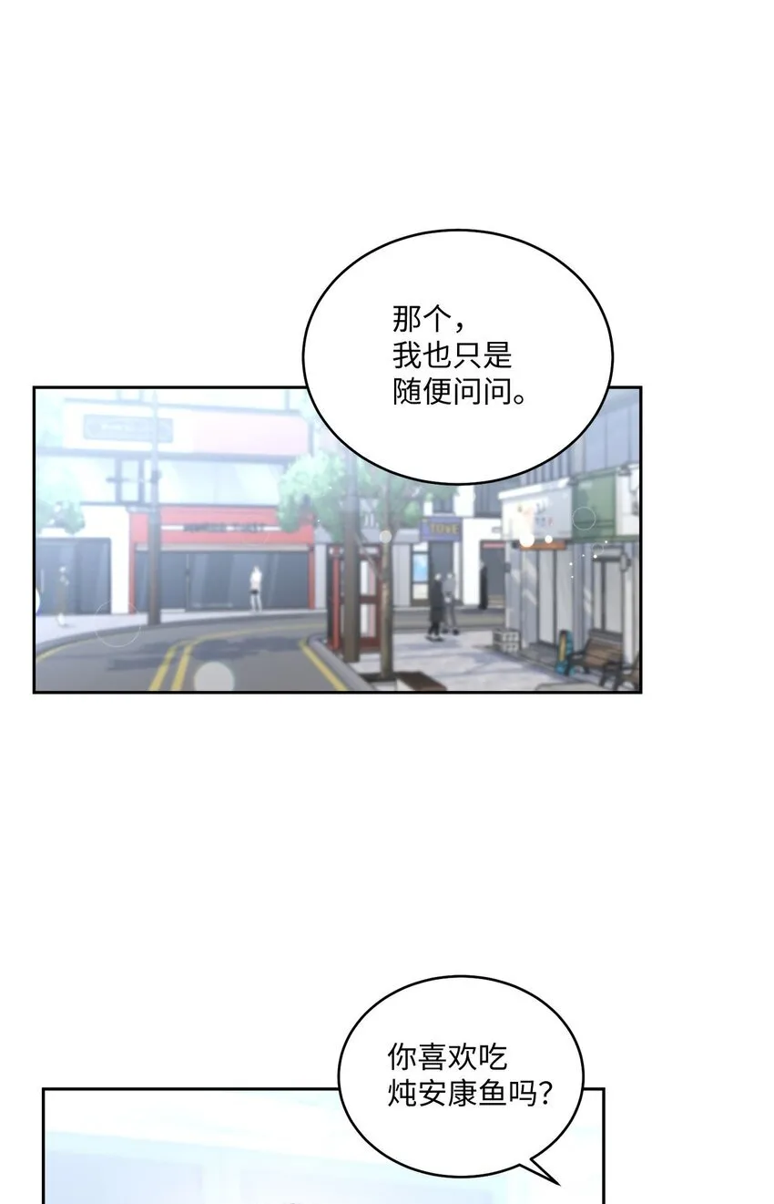 45 周末约会 第54页