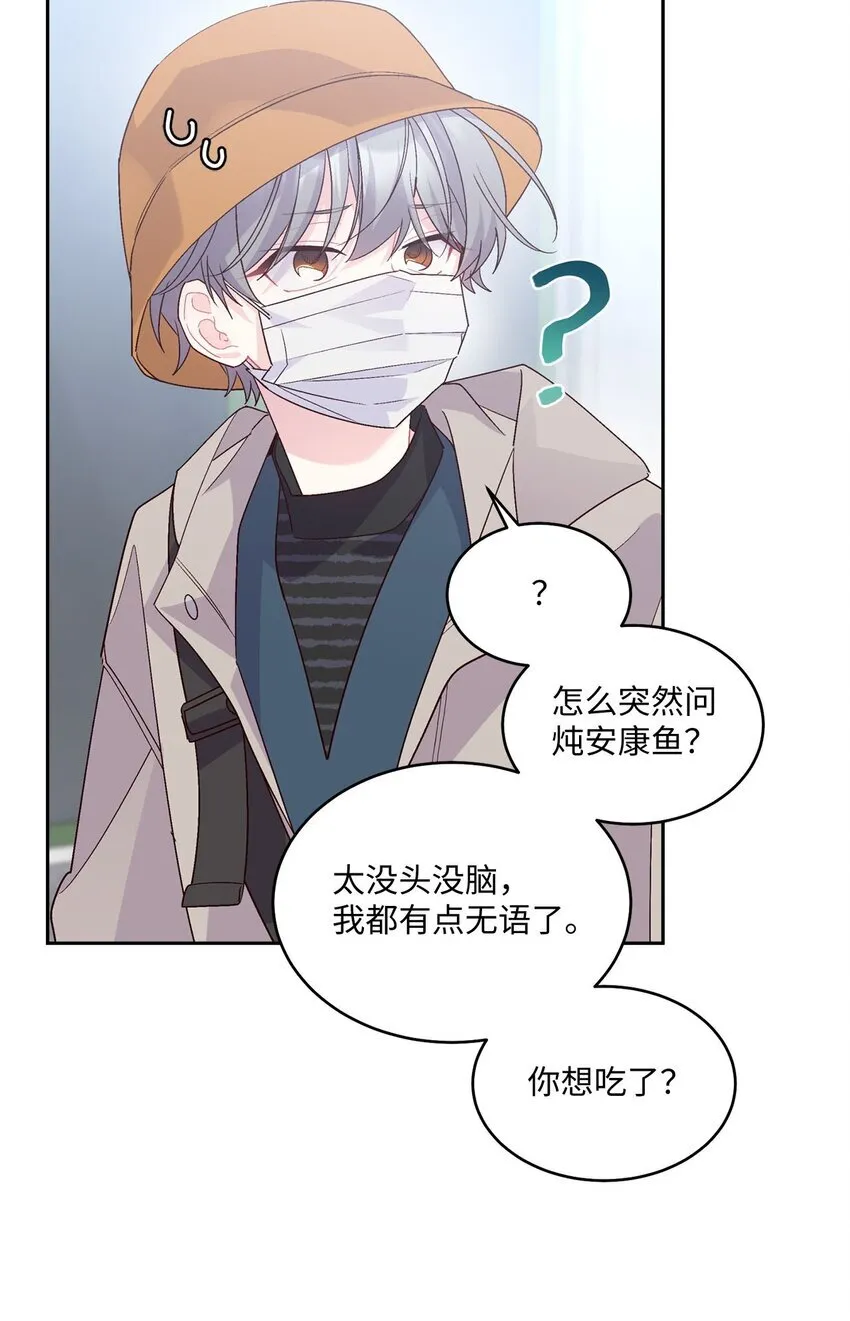 45 周末约会 第55页