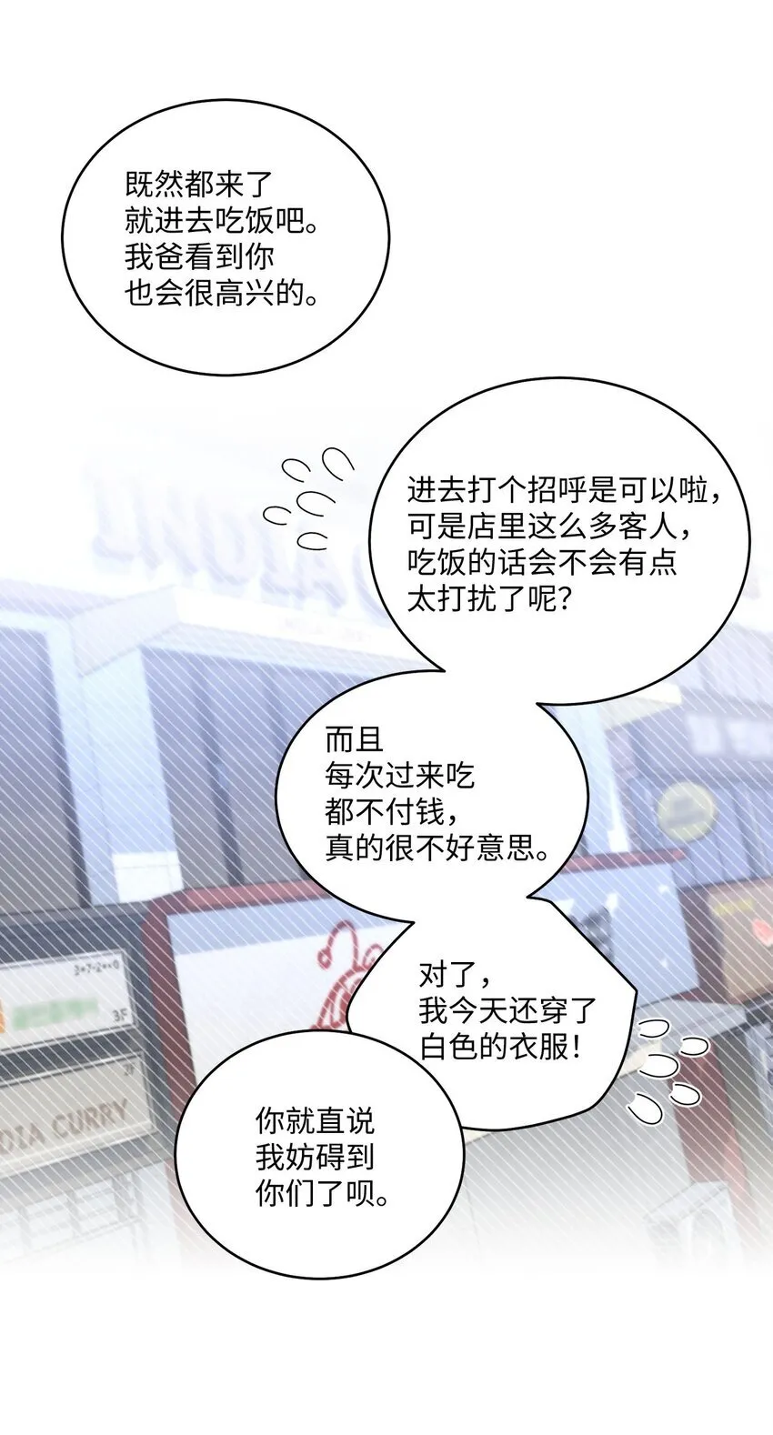 45 周末约会 第63页
