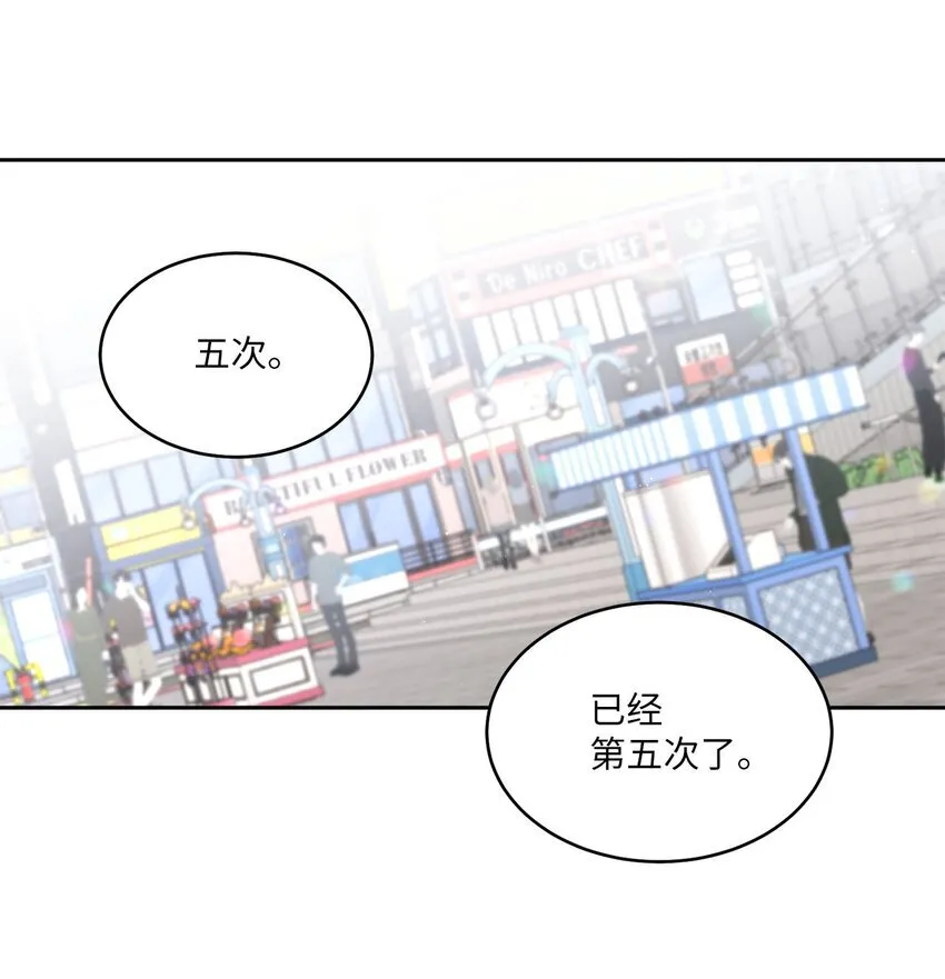 46 甜甜的棉花糖 第22页