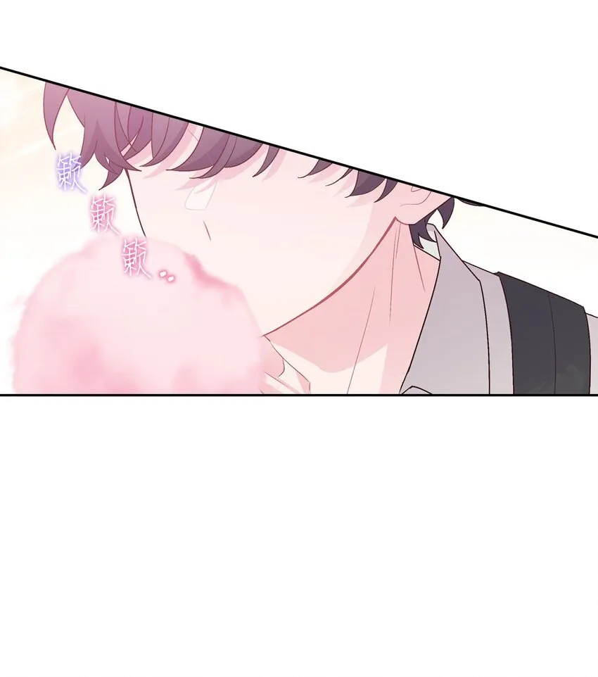 46 甜甜的棉花糖 第40页