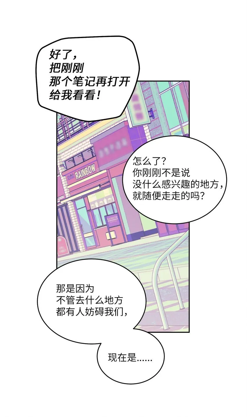 46 甜甜的棉花糖 第44页