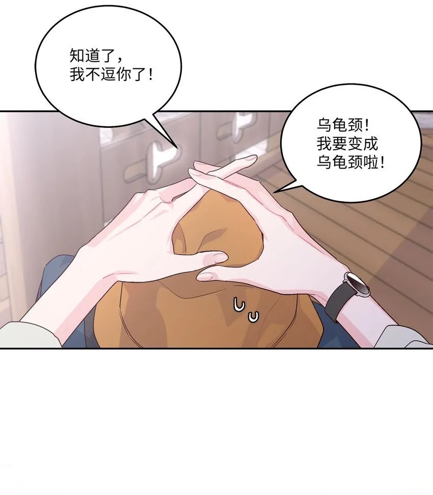 47 不速之客 第15页