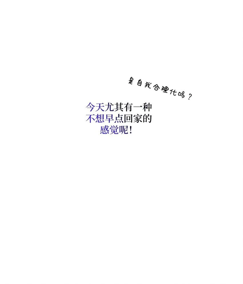 47 不速之客 第39页