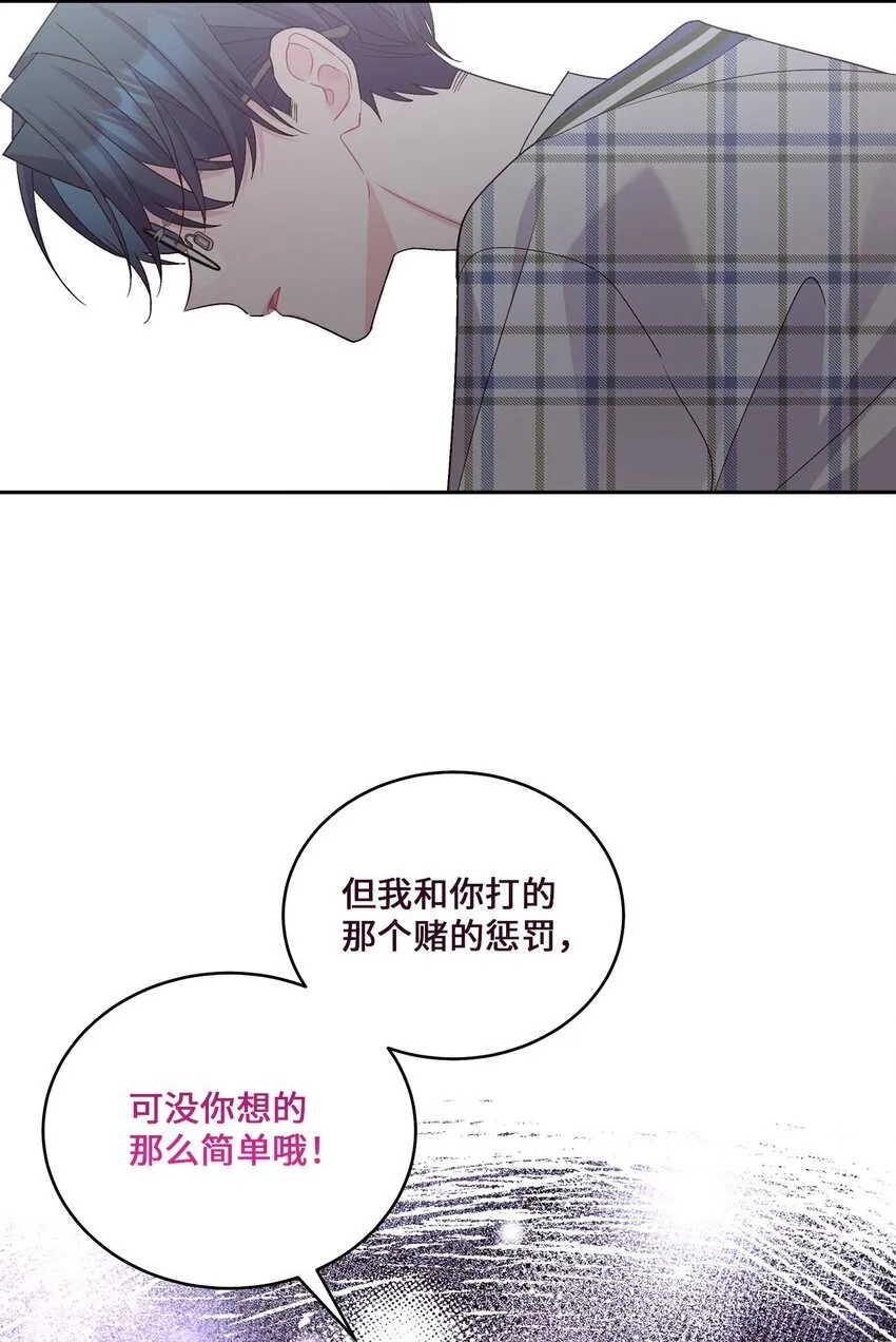 47 不速之客 第64页