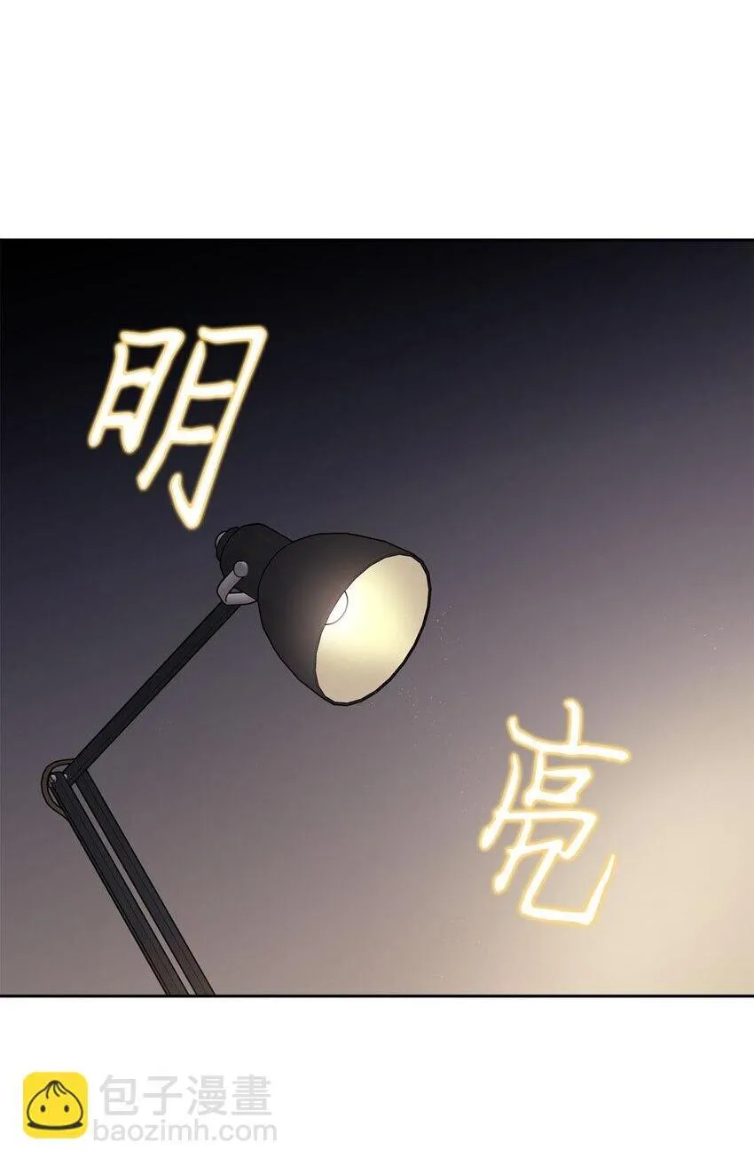 47 不速之客 第68页