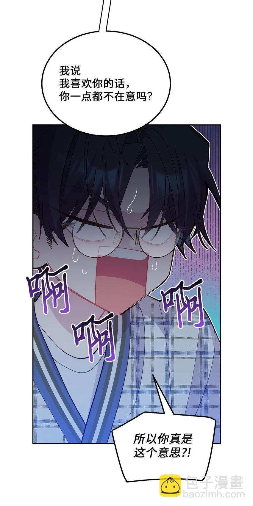 48 奇迹般的爱情 第26页