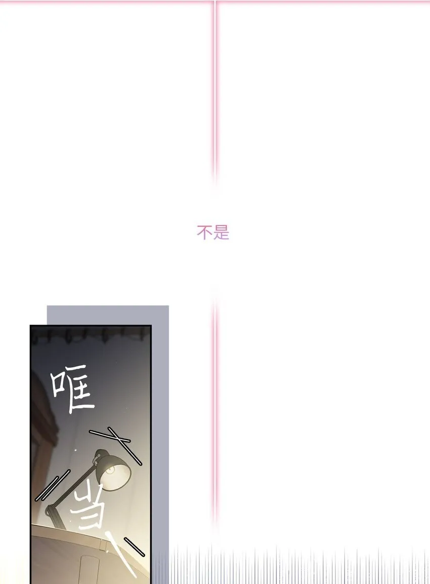 48 奇迹般的爱情 第43页