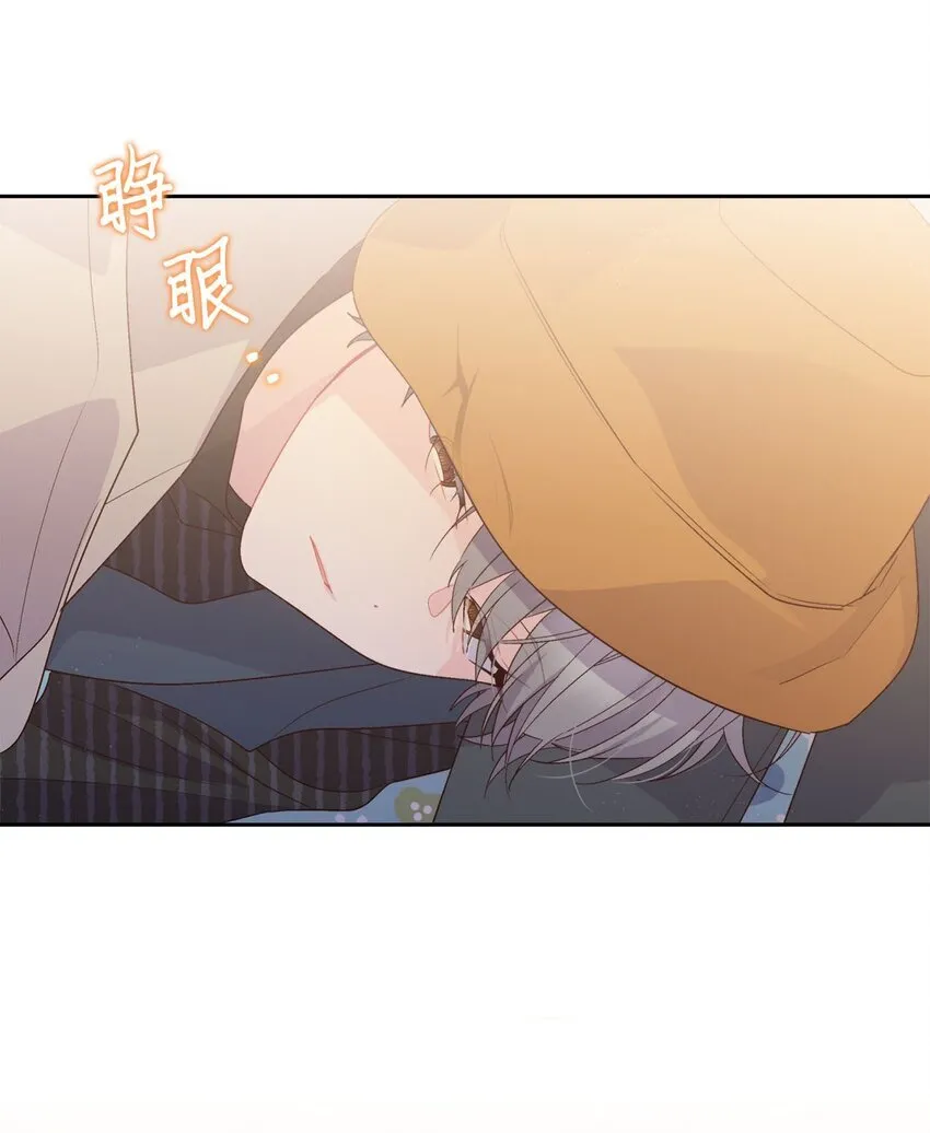 48 奇迹般的爱情 第55页
